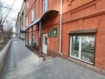 Забтранспроект (Amurskaya Street, 7) ، أعمال المسح