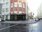 Prosecutor General's Office of the Russian Federation (Petrovka Street, 22), prosecutor's office