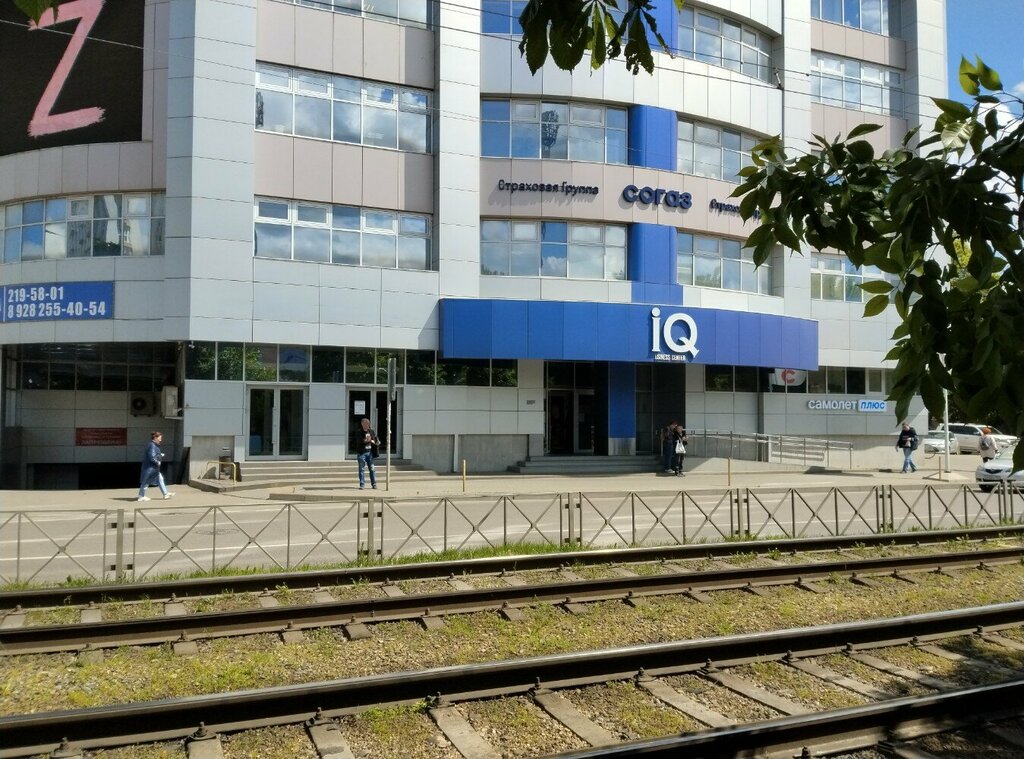Software companies Портал-Юг, Krasnodar, photo