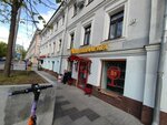 Aromatny Mir (Neglinnaya Street, 16/2с4), alcoholic beverages