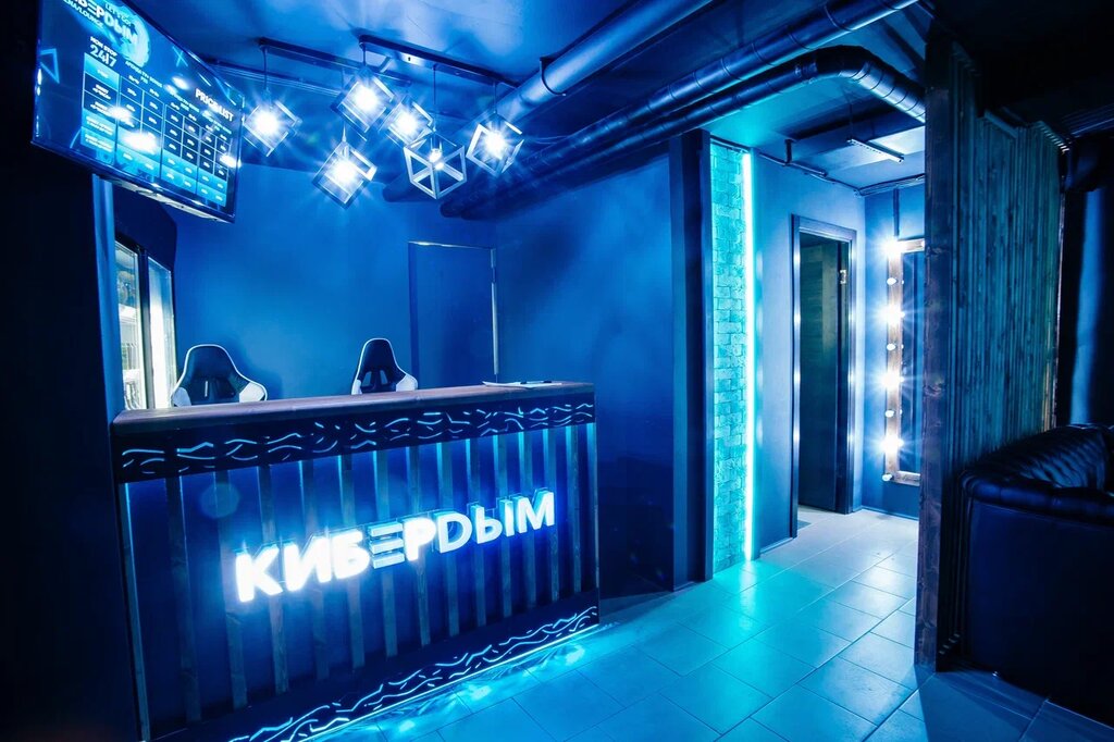 Hookah lounge Cyberdome, Serpuhov, photo