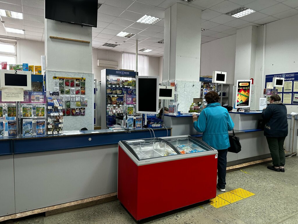 Oficina de correos Otdeleniye pochtovoy svyazi Mtsensk 303030, , foto