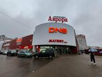 Mts (Mashinostroiteley Avenue, 9Б), mobile phone store