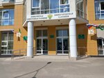 Приволжская электронная таможня (Rodionova Street, 65), ministerios, departamentos, servicios públicos