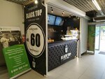 Black Top (Noviy Arbat Street, 15), coffee to go