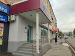 Fortebank (Nursultan Nazarbaev Avenue, 2), terminal de pago