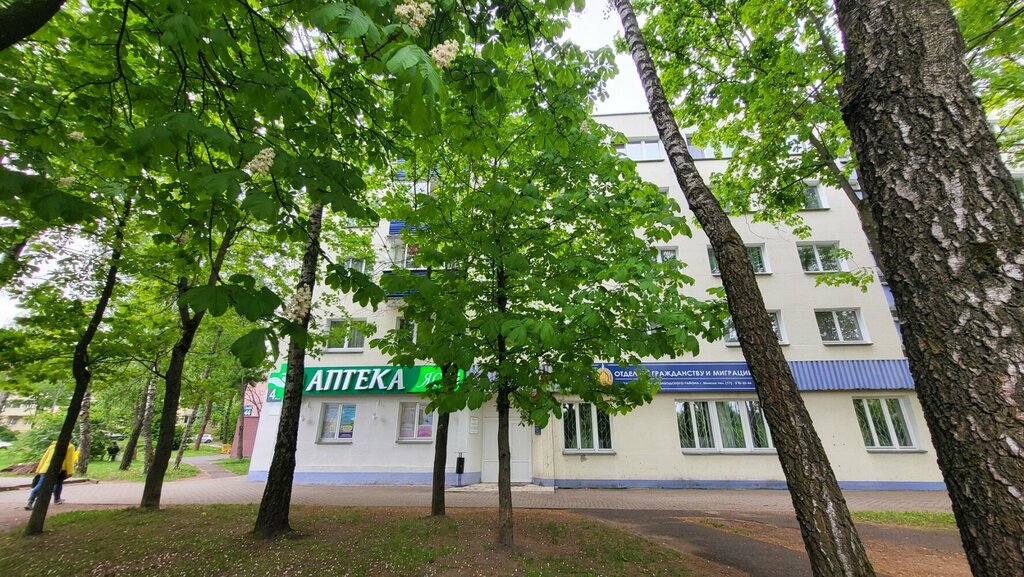 Passport and migration authorities Otdel po Grazhdanstvu i Migratsii Uvd Administratsii Zavodskogo rayona Minska, Minsk, photo