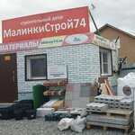 Лесовичок (derevnya Malinovka, kottedzhny posyolok Lesnoy Ostrov, Zapadnaya ulitsa, 46А), supermercado