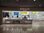 SOKOLOV (Zagorskaya Street, 22), jewelry store