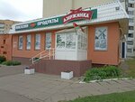 Fabrika zdorovya (Mielnikajte Street, 12), grocery