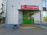 5Post (Nemansky Drive, 1), parcel automat
