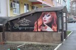 Территория стиля (Mariupolskoye shosse, 27-2к4), beauty salon