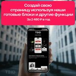 Teko ru (Nizhnyaya Krasnoselskaya Street, 35), it company