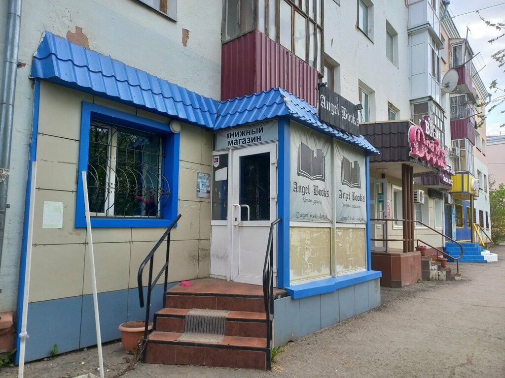 Мясной мир, foodstuffs wholesale, Kokshetau, Maqtaı Saǵdıev kóshesi, 46 - Yandex