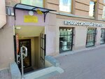 Комиссионный магазин (Измайловский просп., 31), комиссионный магазин в Санкт‑Петербурге