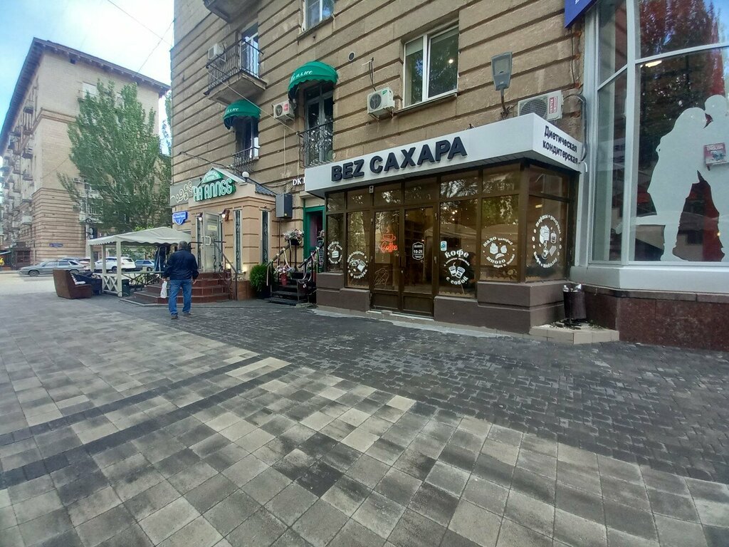 Панорама: Bez Сахара, кофейня, ул. Аллея Героев, 3, Волгоград - Яндекс Карты