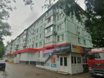 Wildberries (Karasunskiy City administrative district, mikrorayon Gidrostroiteley, Ignatova Street, 5), point of delivery