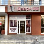 Dveri 56 (Polyanichko street, 4), doors