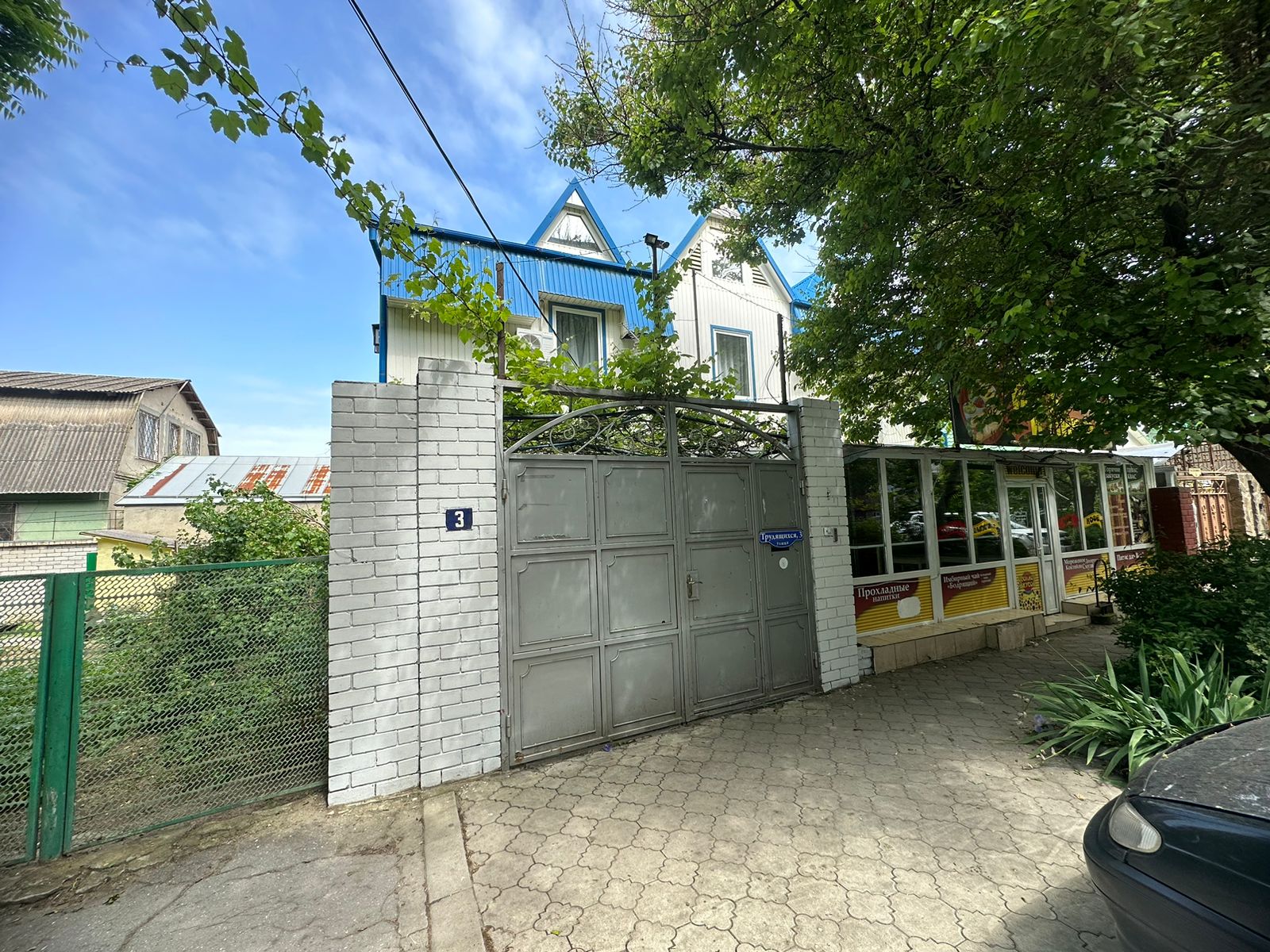 Фото Друзья