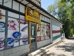 KolbasisT (Shamshi Kaldayakov Street, 19) ، متجر جزارة، ديلي