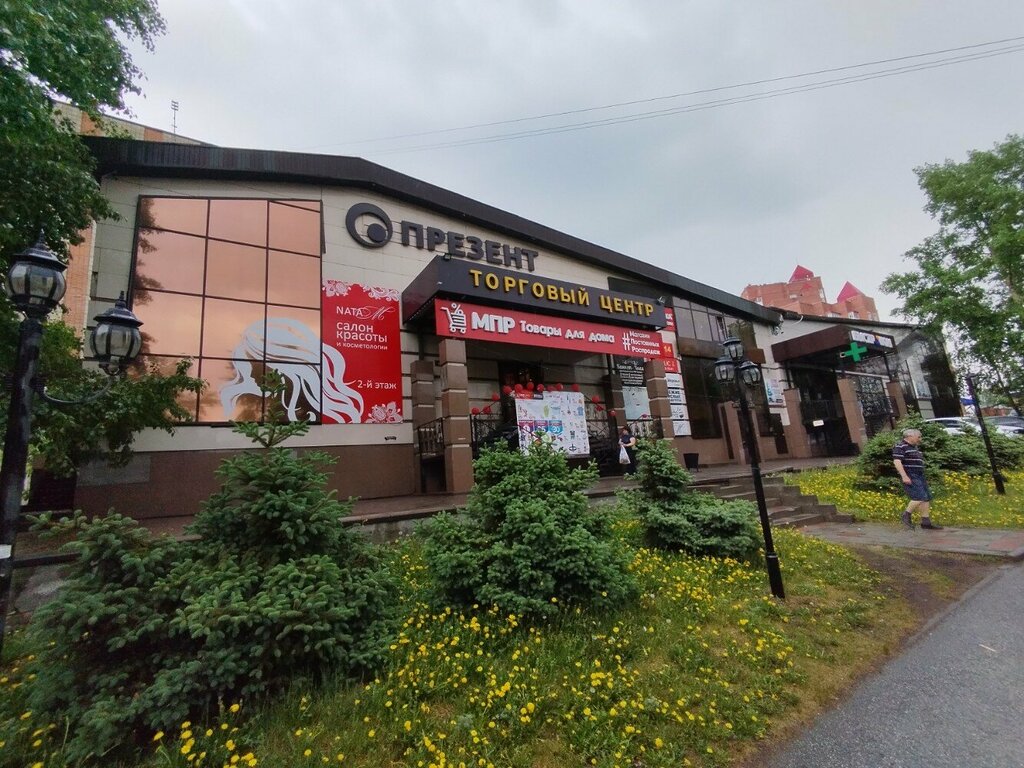 Distributors of cosmetics and household chemicals Faberlic, Tomsk, photo