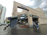 Табачный капитан (Zelyony Avenue, 8Б), tobacco products wholesale