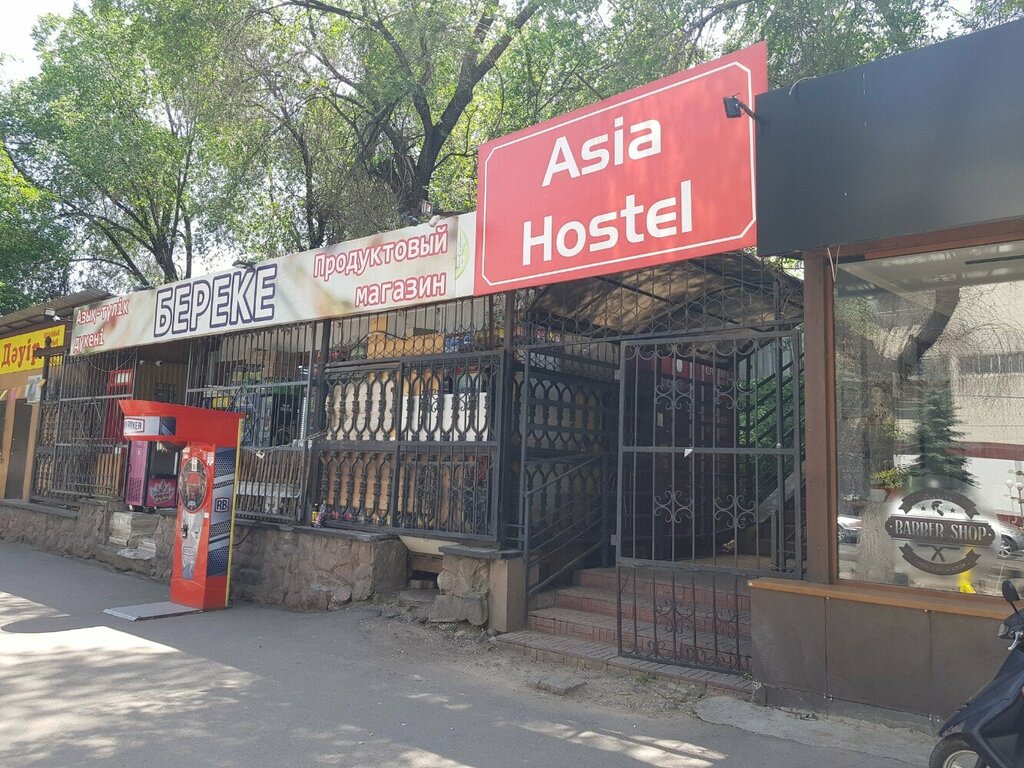 Хостел Asia Hostel, Алматы, фото