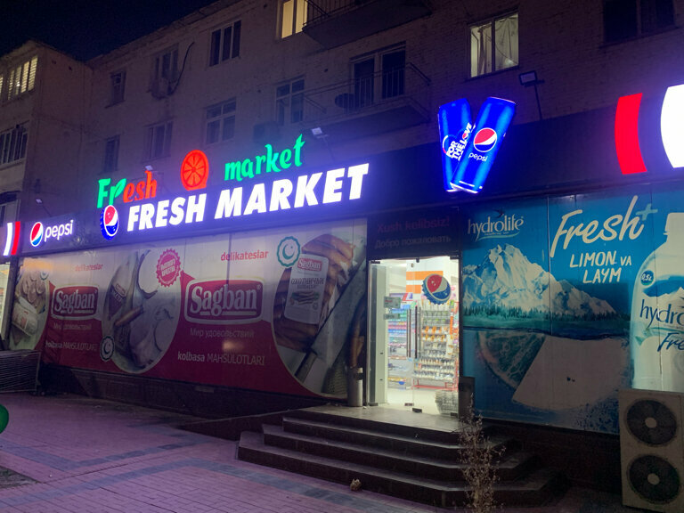 Supermarket Fresh market, Farg‘ona, foto