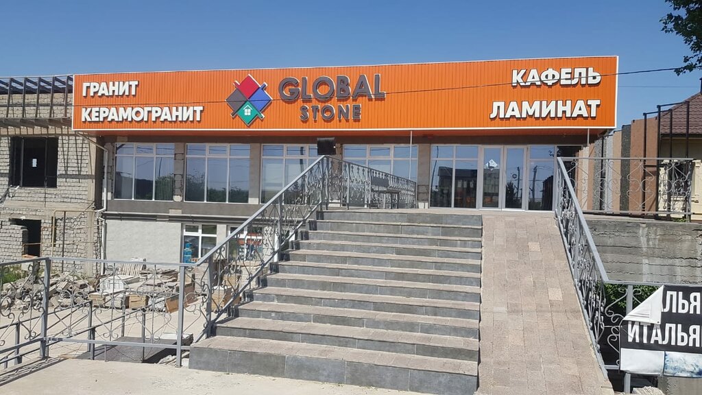 Ceramic tile Global stone, Chimkent, photo