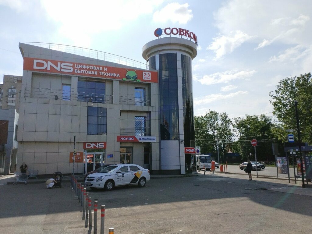 Parcel automat Халва, Krasnodar, photo