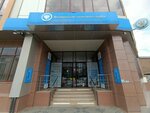 IT Avtomatizacia (Krasnodar, Karasunskiy City administrative district, mikrorayon Khlopchato-bumazhny Kombinat, ulitsa Glinki, 8) ، لوازم وماكينات تسجيل المدفوعات النقدية