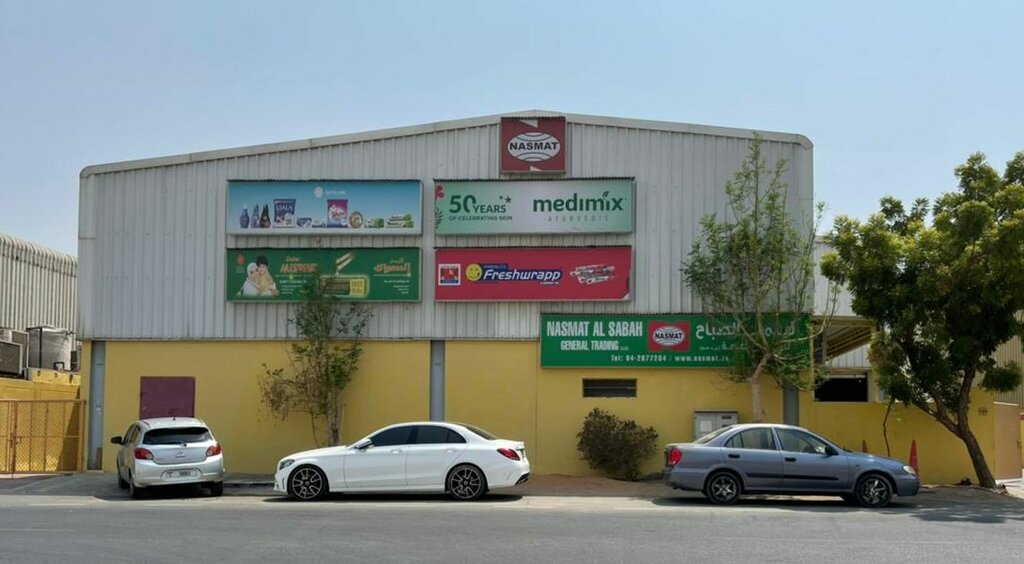 Management company Nasmat Al Sabah General, Dubai, photo