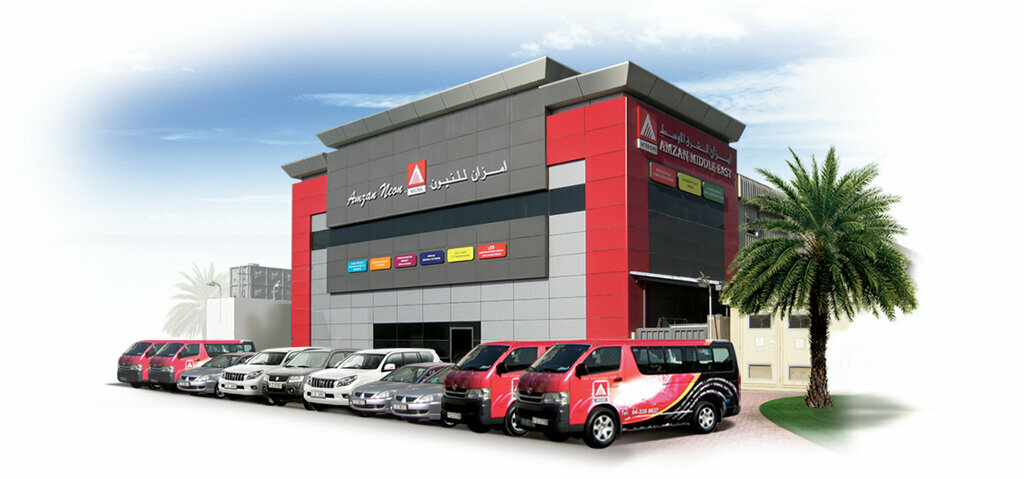 Outdoor advertising Amzan Neon, Dubai, photo
