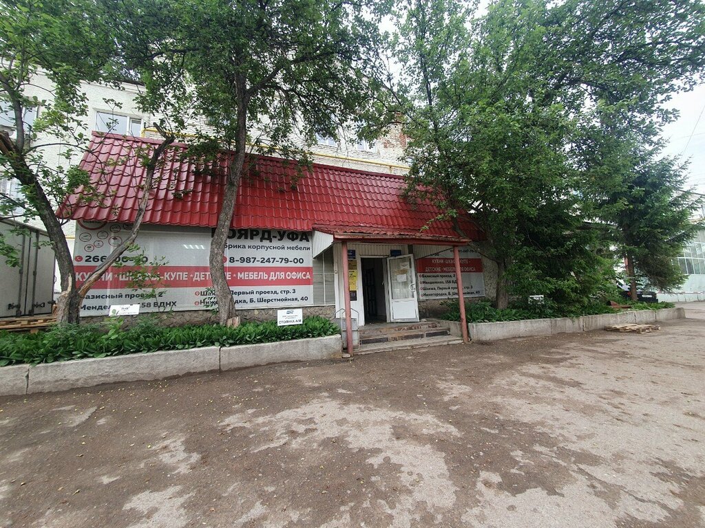 Further education Uralsky regionalny eksperimentalny uchebno-nauchny kompleks, Ufa, photo