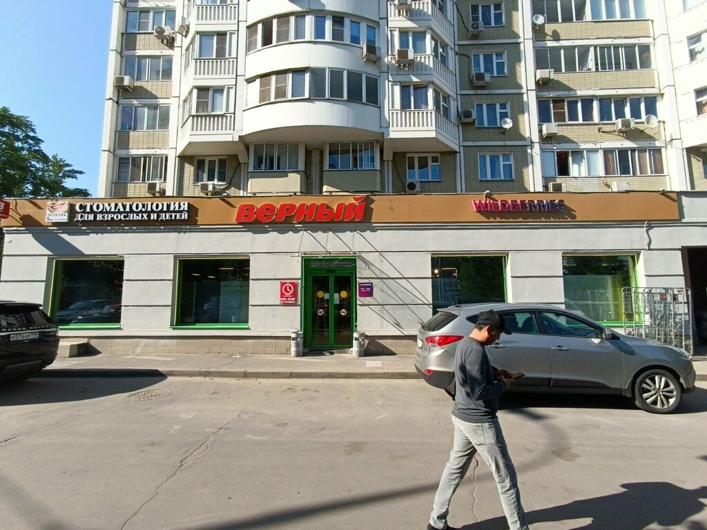 Permanently closed: Верный, grocery, Moscow, Mikhalkovskaya Street, 1/51 - Yande