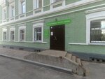 Regional Skin and Venereological Dispensary (Petropavlovskaya Street, 38), dispensary