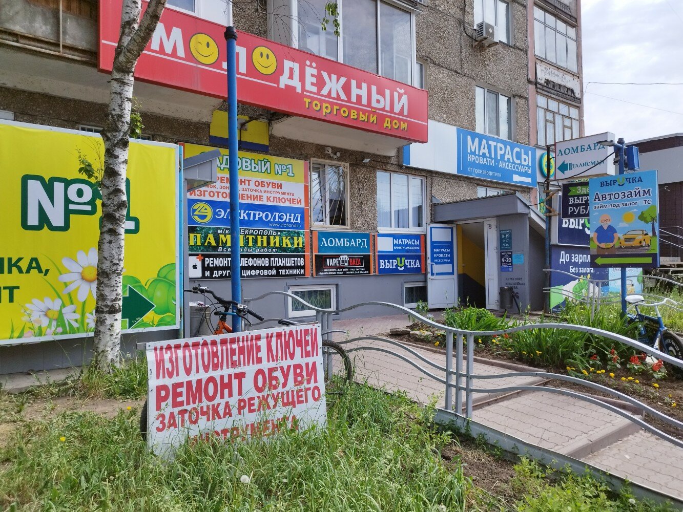 Молодежная 74 ижевск фото