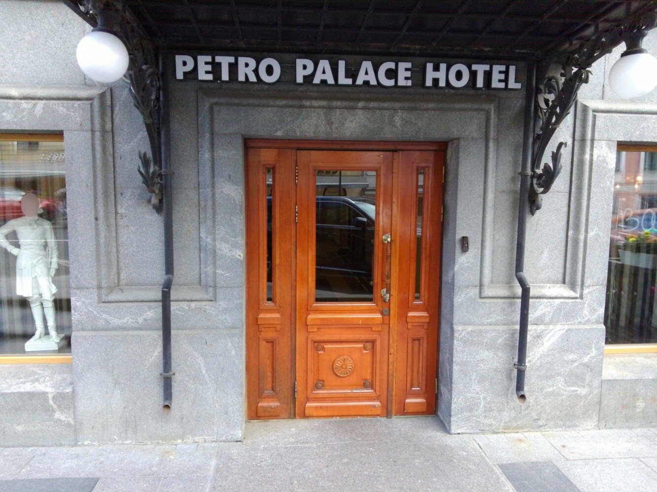 Фото Петро Палас