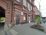 Сервис для своих (Karla Marksa Street, 41), reparación de teléfonos