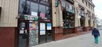 Federatsiya nastolnogo tennisa Permskogo kraya (Komsomolsky Avenue, 15В), asociación deportiva