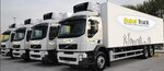 Afridi Refrigerated Transport (1, England-Z Street, England Cluster, Dubai International City, Mushraif, Dubai), logistics company