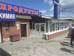 Magazin Spektr (mikrorayon Myasnovo, Nizhnyaya Upskaya ulitsa, 66) ، لوازم الدهان والطلاء