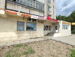 Jola-market (9th Pyatiletki Avenue, 19/37), grocery