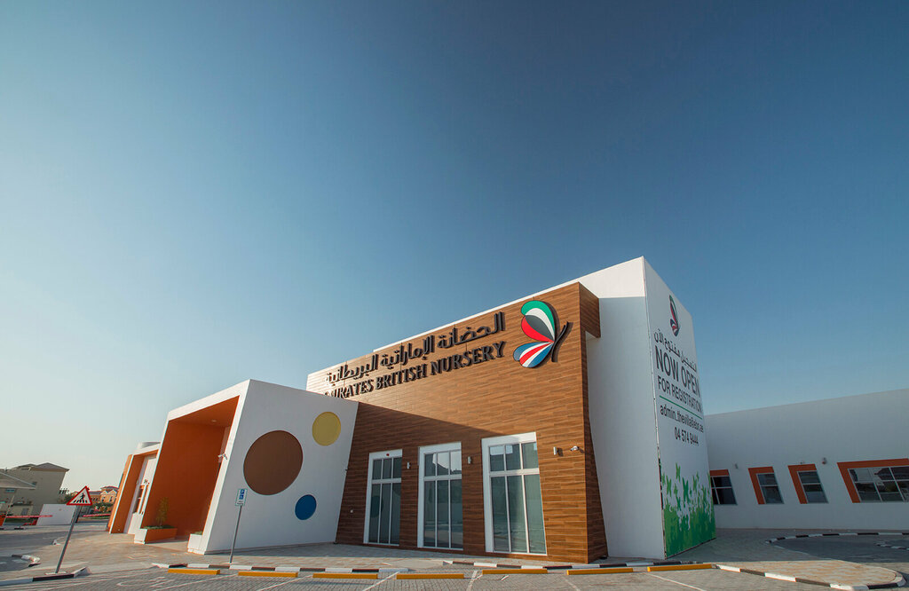 Kindergarten, nursery Emirates British Nursery - The Villa Dubai, Dubai, photo