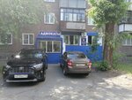 Адвокат Чернов С. Д. (Kuibyshev Street, 55), attorney