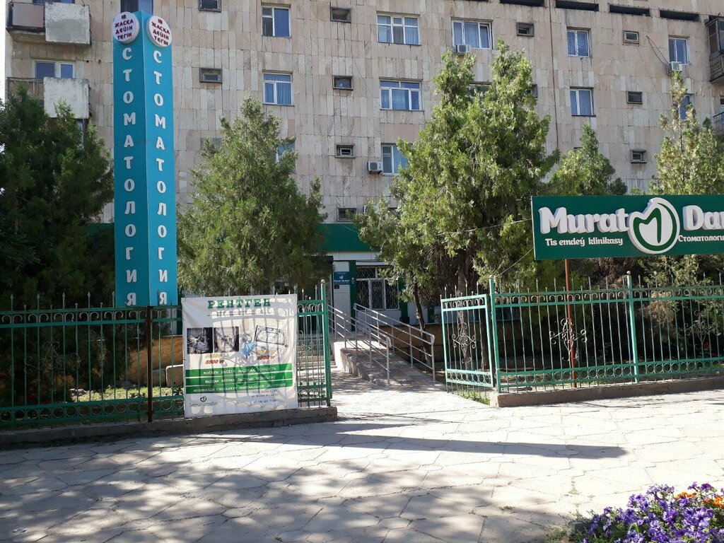 Injury care center Ambulatory Surgery, Traumatology and Rehabilitation Center, Emergency Room No. 3, Chimkent, photo