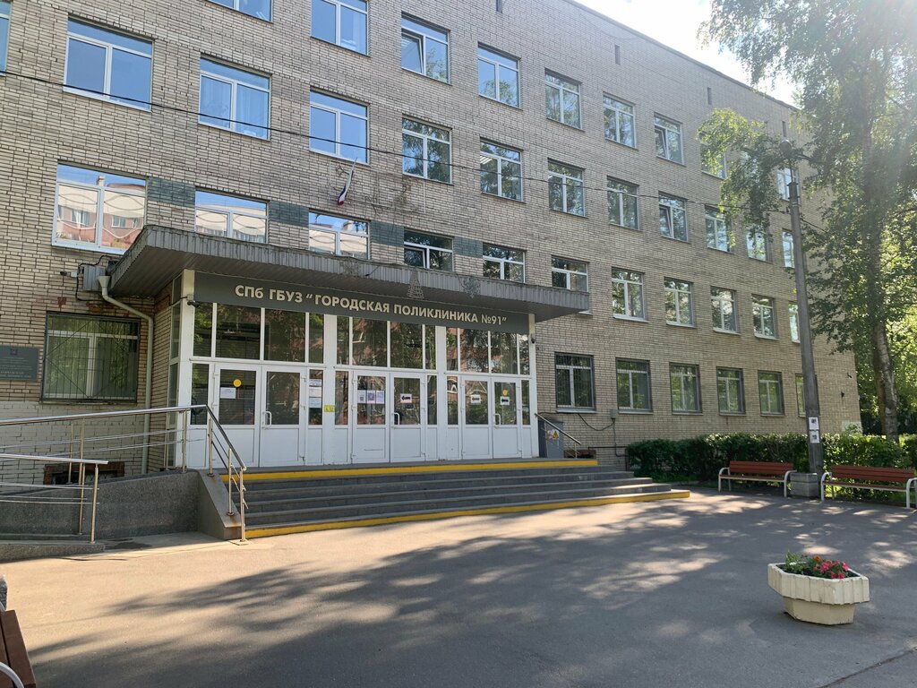 Polyclinic for adults SPb Gbuz City Polyclinic № 91, Saint Petersburg, photo