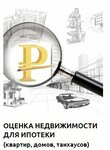 Проф приемка (Ленинградское ш., 69, корп. 1, Москва), строительная экспертиза и технадзор в Москве