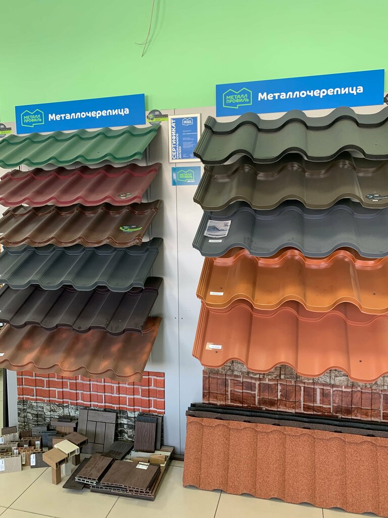 Roofing and roofing materials Alfastroycom, Barnaul, photo