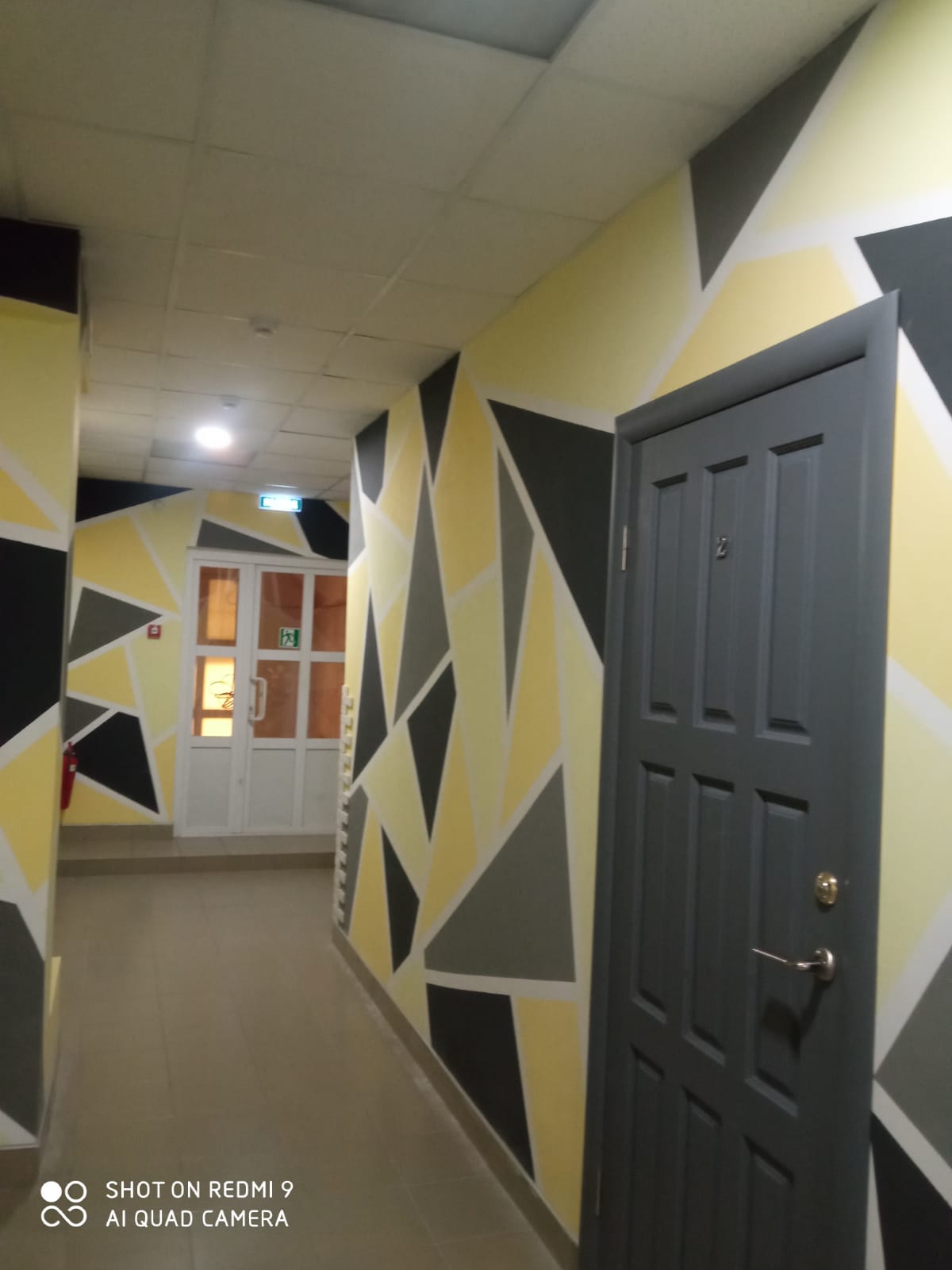 Фото Ударник